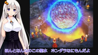 【ドラゴンクエスト7】すぐ喧嘩するボイロの戦士たち【ボイスロイド実況プレイ】11