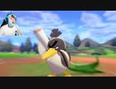 【ポケモンソード】いざ次のジムへ向けて出発!カモネギが居た!#6