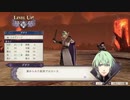 aisssyさんの ファイアーエムブレム 風花雪月【実況プレイ】その95 -金鹿の学級編-