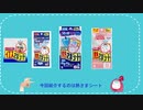 異食症の食べたらヤバイ商品レビュー⑦