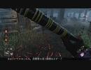 【DbD】トリスタを模索するゆっくり実況㉑