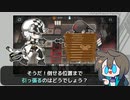 [アークナイツ] 危機契約#4 7/22 閉鎖監獄: 等級8 + 指定任務