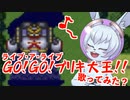 【歌ってみた？】LIVEALIVEライブ・ア・ライブGO!GO!ブリキ大王!!熱唱した！！【切り抜き】