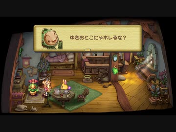 『聖剣伝説LOM』を27ミリ覚えてる俺が実況プレイ