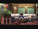 コマンド操作も苦手な女がFF８を実況してみた#11