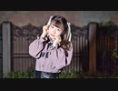 【はる＊】ダーリンダンス 踊ってみた