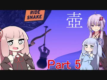 実況者になりたい茜ちゃんの壺ゲー Part5