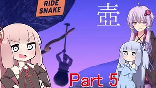 実況者になりたい茜ちゃんの壺ゲー Part5