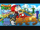 海を汚そう　あべりょう フジテレビTuneエンディング曲「キミの一番の成功体験」