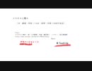 コスモスと蝶々(Ver 1.0)