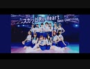 【モーニング娘。'15】スカッとMy Heart 踊ってみた dance cover【Hello♡Holic】