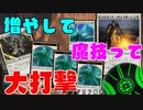 【MTGARENA】全体修正インスタントと魔技で大打撃、白単アグロ「魔技クラリオン」（スタンダード）