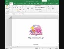 Excelでウマ娘のプロモーションムービー（うまぴょい伝説）を再現してみた