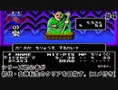 #4【初代女神転生】命か金か。