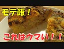 主夫が作る！キッシュ！
