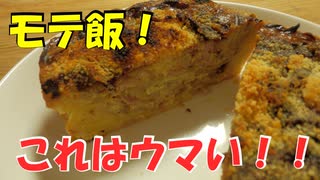 主夫が作る！キッシュ！