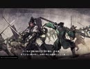 新・戦国無双をプレイするpart38【戦国無双５】