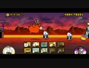 にゃんこ大戦争　紅き本能　３ステージ