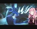 【モンスターハンターライズ】コトノハンターR#9【VOICEROID実況】