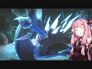 【モンスターハンターライズ】コトノハンターR#9【VOICEROID実況】