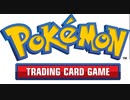 【ゲーム実況】Switch持って無くてPokemon Uniteできない男がポケモンカード やる男 #10 ①　夜の行進デッキ