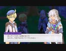 [ゆっくり実況]ルーンファクトリー5をのんびり遊ぶ　その73[ネタバレあり]