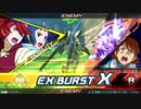 迫真模型部　紅の彗星の裏技.exvs2xb その11