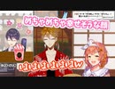 高いかき氷をバカにしていたが食べたら幸せそうにしていた剣持刀也【切り抜き】