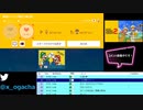 【ユーザーコースに挑む】スーパーマリオメーカー2_20210226_04
