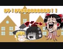 【トラウマブレーカー】SCP-2020・陳腐、でしょ？【ゆっくり解説】