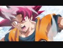 [AMV] Dragon Install [ドラゴンボール超]