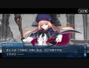 【実況】今更ながらFate/Grand Orderを初プレイする 619