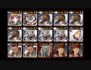 不死の魔物 ☆3 LV1銀以下 ニエル・王子なし【千年戦争アイギス】