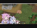 【Minecraft】ヒメミコのクラフター生活 part7【ガイノイド実況】