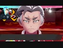 【ポケモンソード】第3のジムバトル!焔のカブと遂に激突!#8