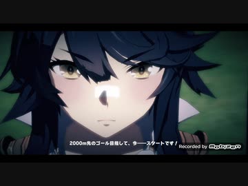 ウマ娘メインストーリー第4章のレースBGMがエースコンバットっぽい