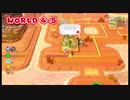 ケン&アンが普通に「スーパーマリオ 3Dワールド+フューリーワールド」をやってみた。part12