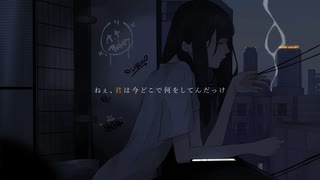【るこりーな】Stick Candy / 南雲ゆうき 歌ってみた【新人歌い手】