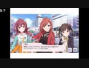 茄子子 シャニマスやる (2021/07/22)