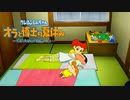 オラの夏休みで子どもに戻ろうよ-８日目-【クレヨンしんちゃん オラと博士の夏休み～おわらない七日間の旅～】【実況】