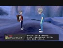 【ポケモン剣盾】初見でダラダラ実況しよう Part37