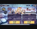 【雀魂】無料ガチャ129連！【耐久ネタ企画】