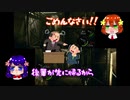 【バイオハザード５】女２人でＢＳＡＡの天下取る part29
