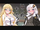 マキ先輩とあかり先輩の玩具にされちゃうだけの動画【単発】