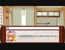 【東方卓遊戯】愛されいむのサタスペ　0-0（1-8）