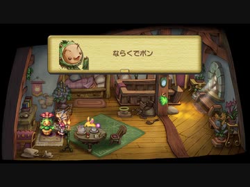『聖剣伝説LOM』を29ミリ覚えてる俺が実況プレイ