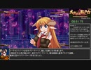 【RTA】メイドさんを右に ミ☆ (Switch版) Etude 9:15.10