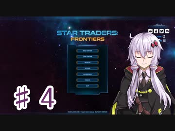 【Star Traders: Frontiers】キャプテンゆかりは今日も宇宙の旅をする Part4【VOICEROID実況】