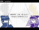 【人力刀剣乱舞】独断と偏見で繋ぐボカロメドレー【三池・新々刀】