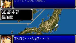 【TAS】GBA版スーパーロボット大戦R_たった一人歴史を変える戦いに立ち向かう！_第19話「よみがえる命」